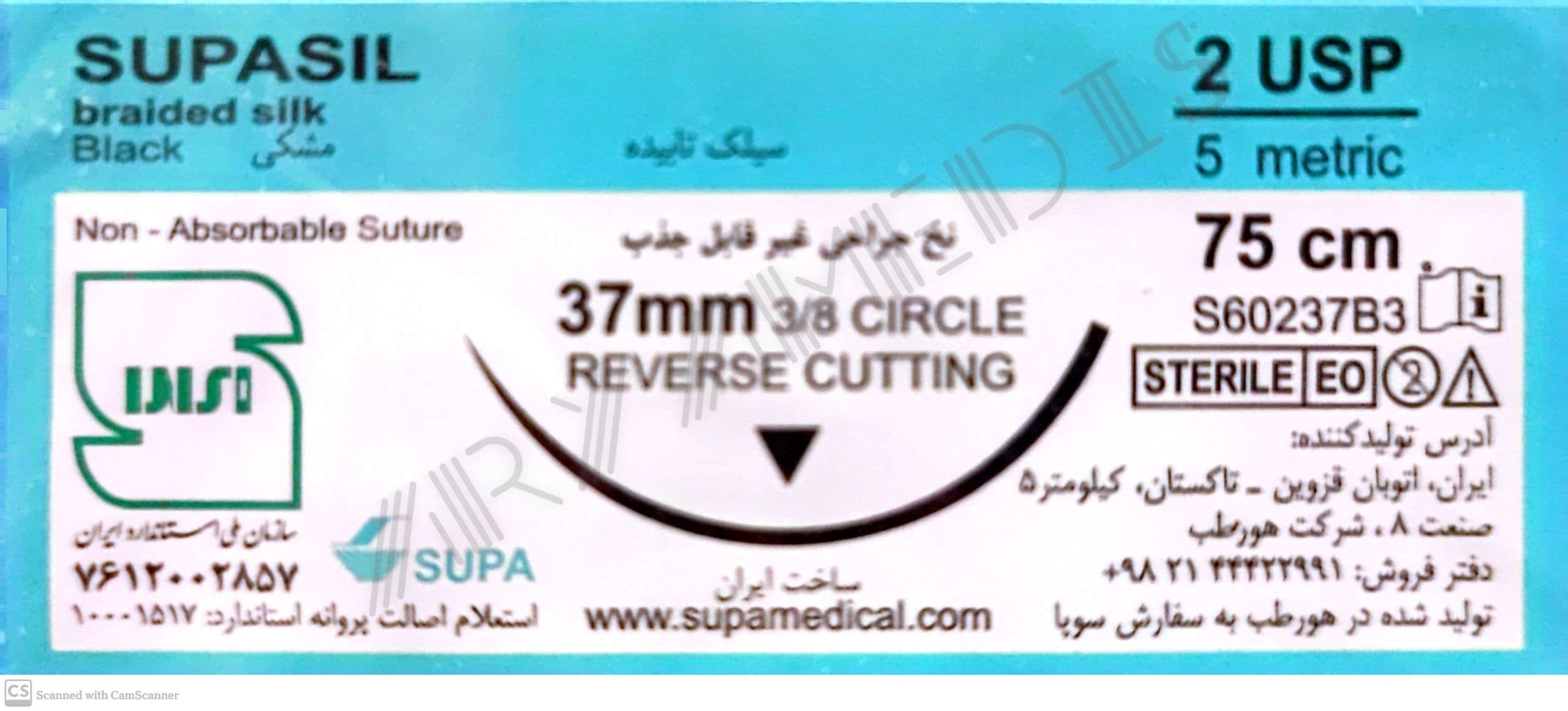 نخ و سوزن جراحی سیلک 2 کات سوزن 37 (غیر قابل جذب طبیعی) (سوپا)(بسته 36 عددی)