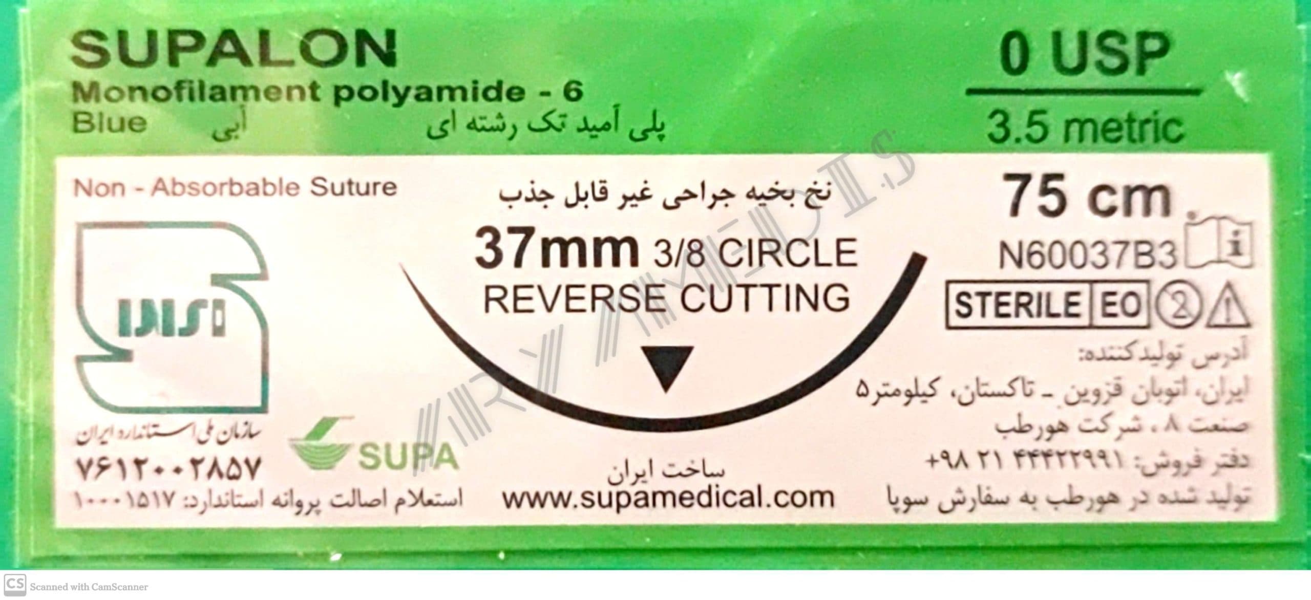 نخ و سوزن جراحی نایلون 0 کات سوزن 37 (غیر قابل جذب مصنوعی سوپا)(بسته 36 عددی)