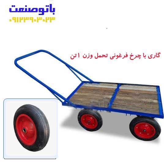 گاری حمل بار چهار چرخ با کفی چوبی گاری نمکی -کد86958
