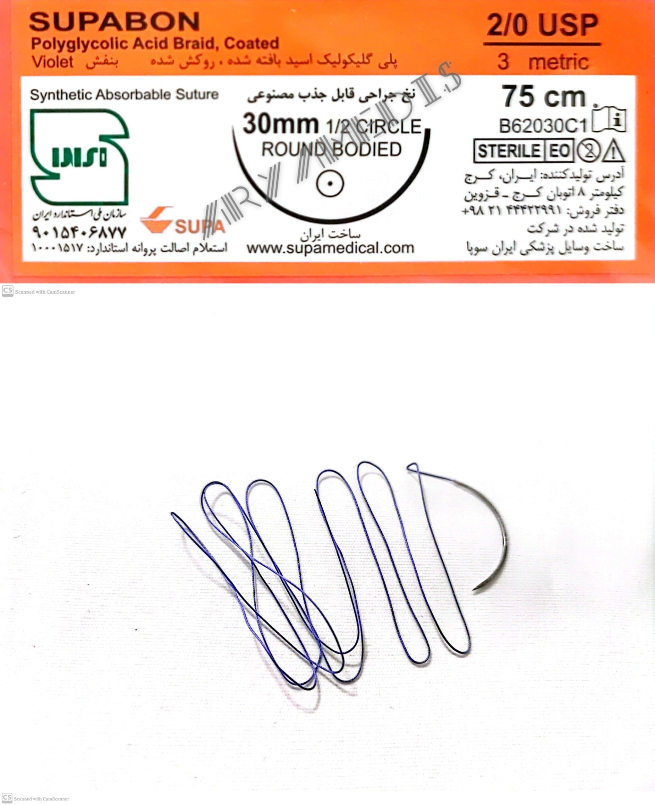 نخ و سوزن جراحی ویکریل (سوپابن) 2/0 راند سوزن 30 (قابل جذب مصنوعی)(بسته 36 عددی) — تصویر ۲