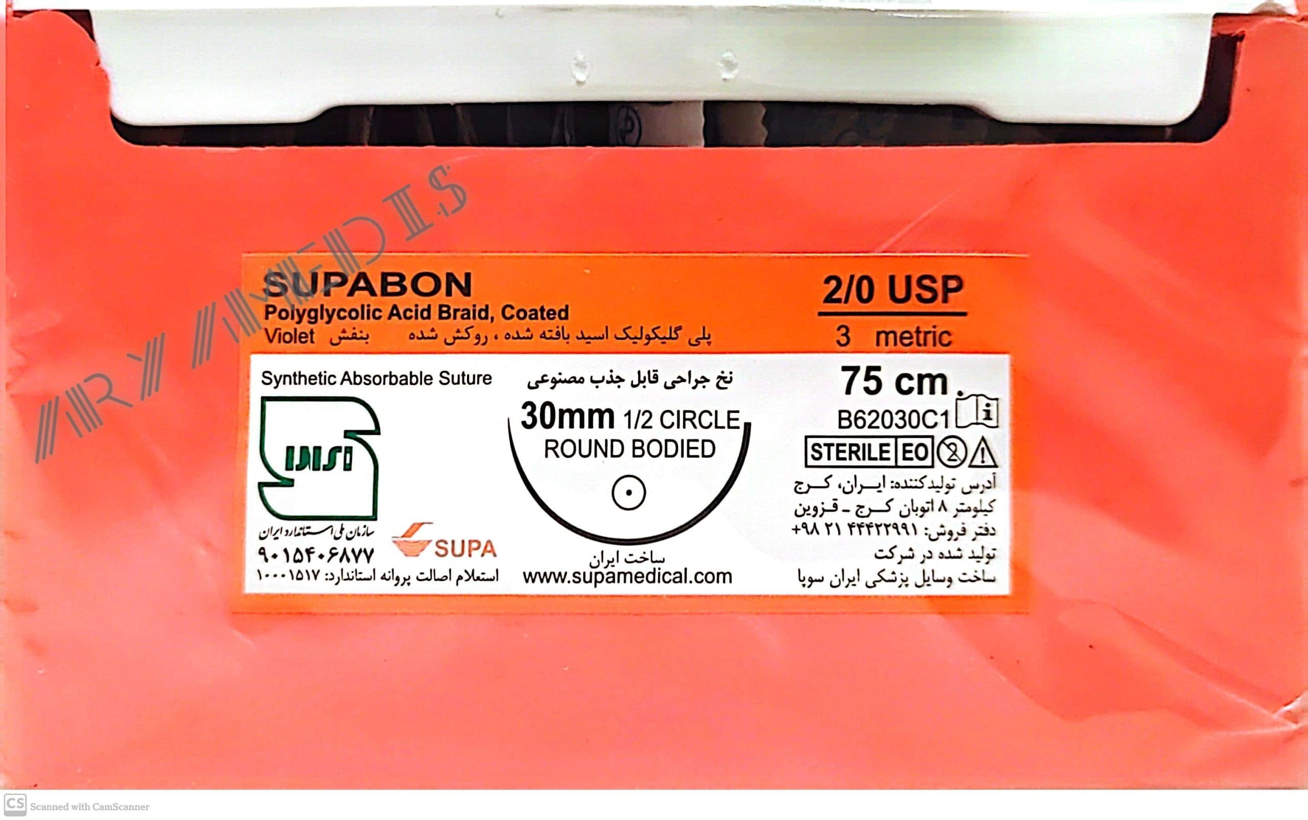 نخ و سوزن جراحی ویکریل (سوپابن) 2/0 راند سوزن 30 (قابل جذب مصنوعی)(بسته 36 عددی) — تصویر ۳