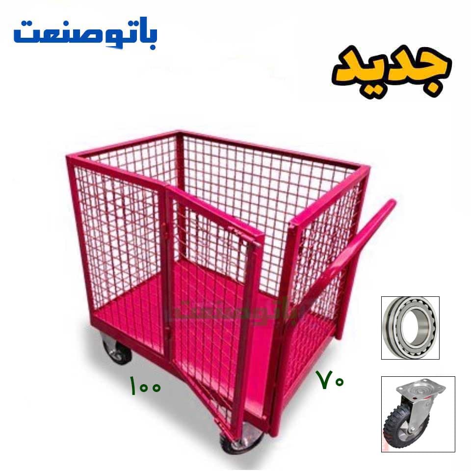 گاری دستی 70*100چرخ دایکاست با توری و در بازشو