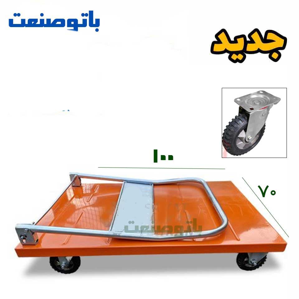 گاری دستی تاشو سایز 100در70