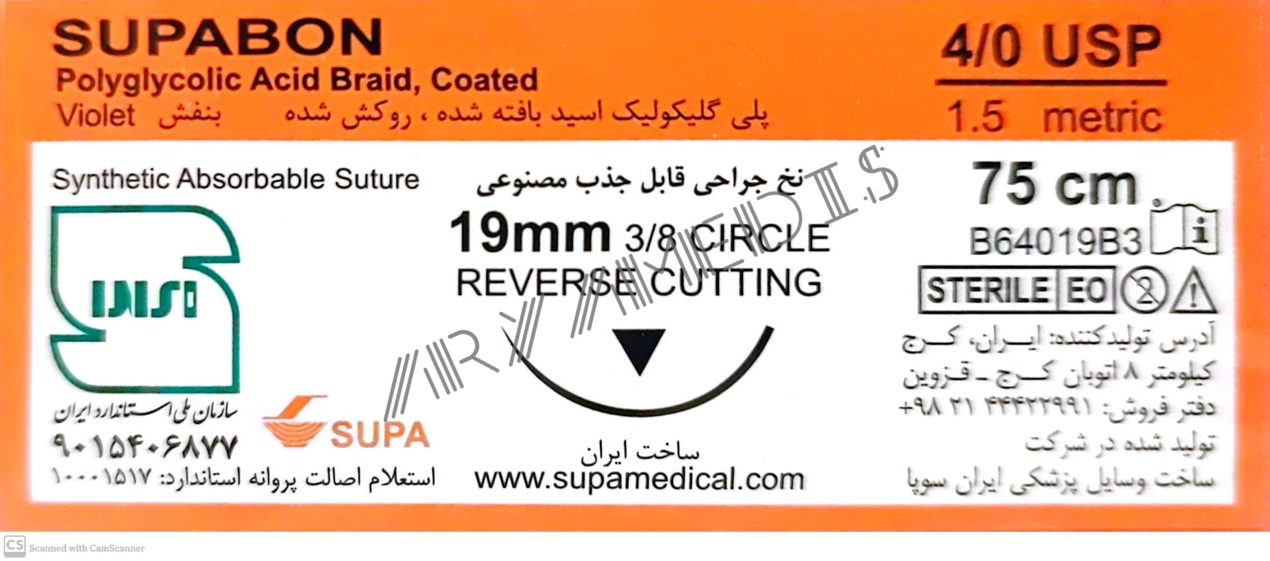 نخ و سوزن ویکریل (سوپابن) 4/0 با کات سوزن 19 (قابل جذب مصنوعی)(بسته 36 عددی)