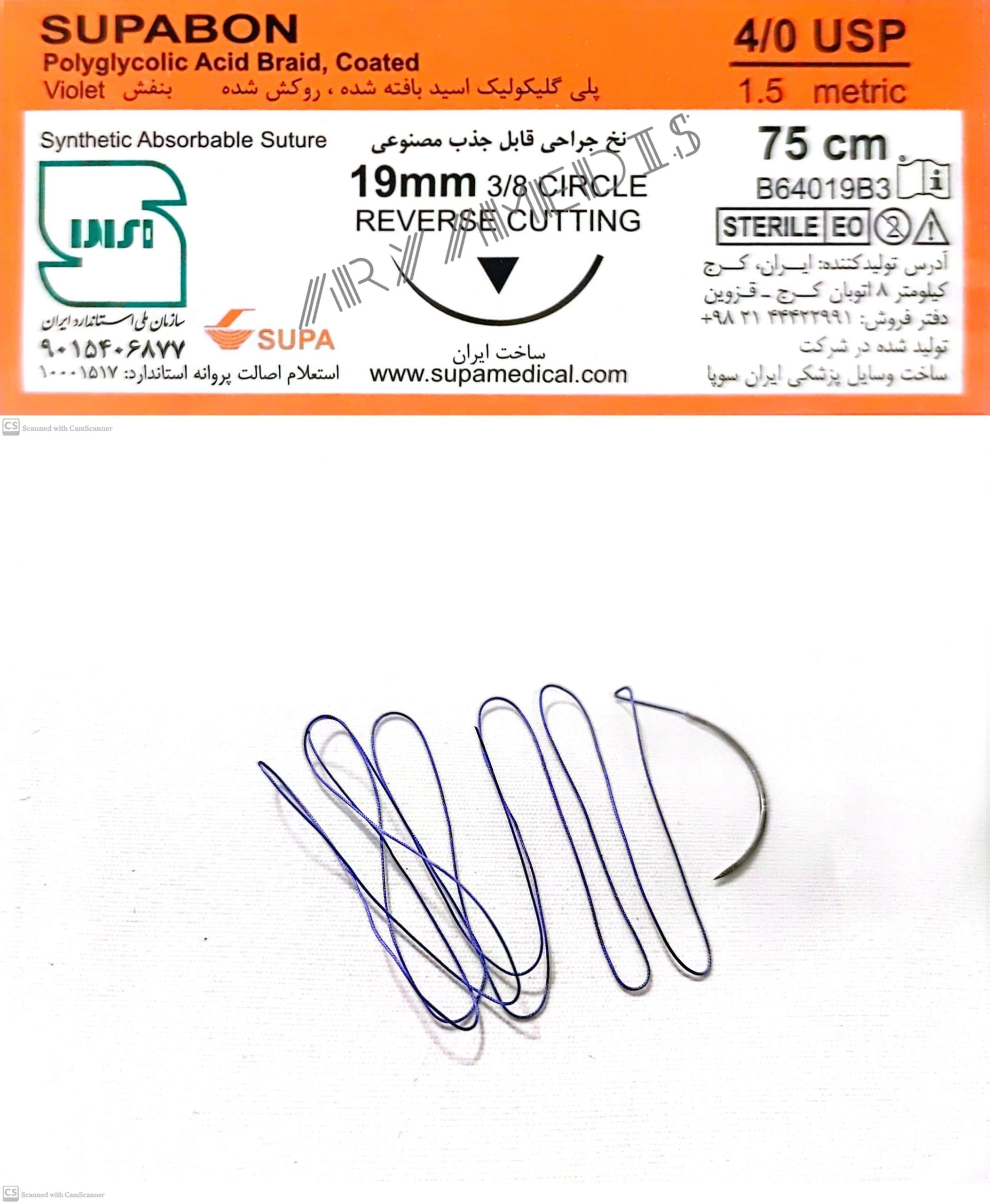 نخ و سوزن ویکریل (سوپابن) 4/0 با کات سوزن 19 (قابل جذب مصنوعی)(بسته 36 عددی) — تصویر ۲