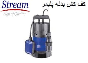 کف کش پلاستیکی ۹ متری چینی