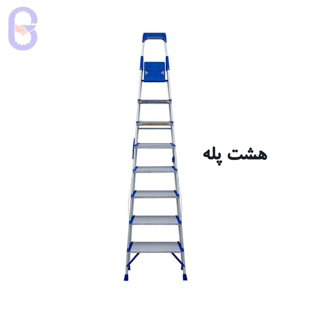 نردبان خانگی ۸ پله هایلوکس