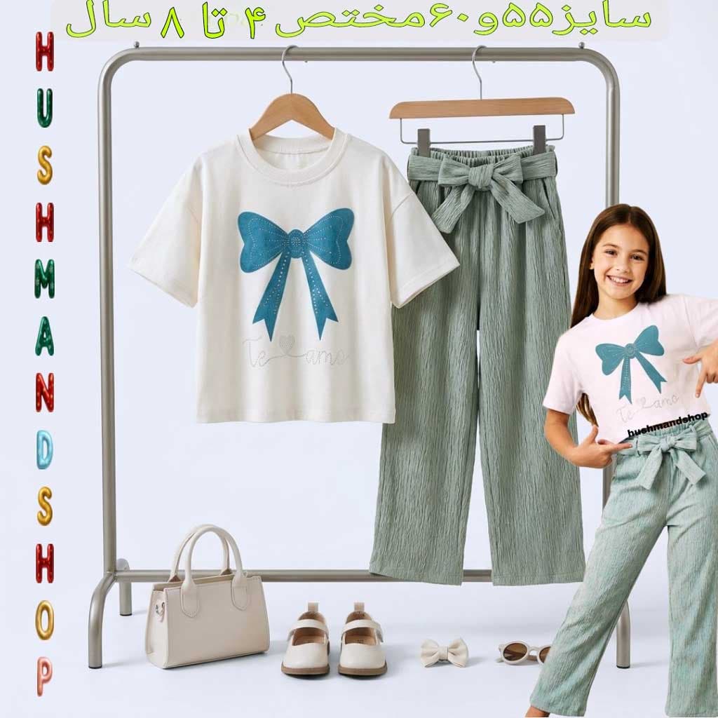 ست تیشرت کراپ و شلوار دخترانه (طرح پاپیون مخملی)کد42