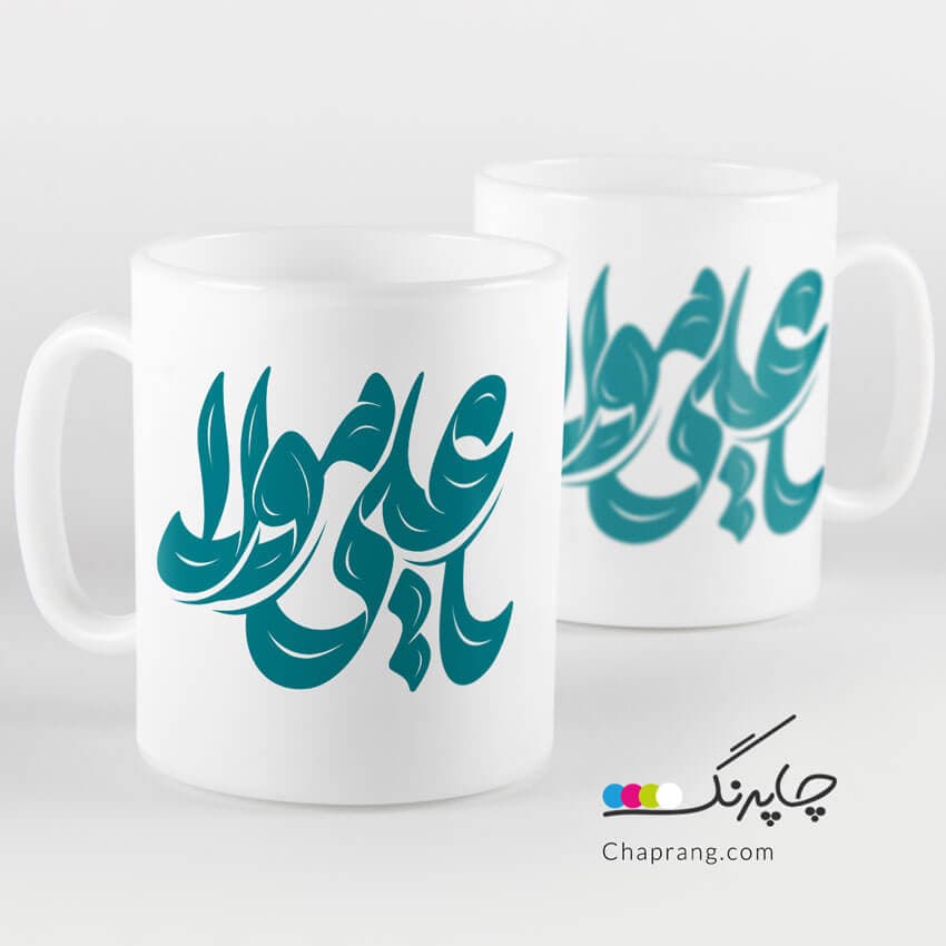 ماگ لیوان طرح مذهبی یا علی مولا کد 1146