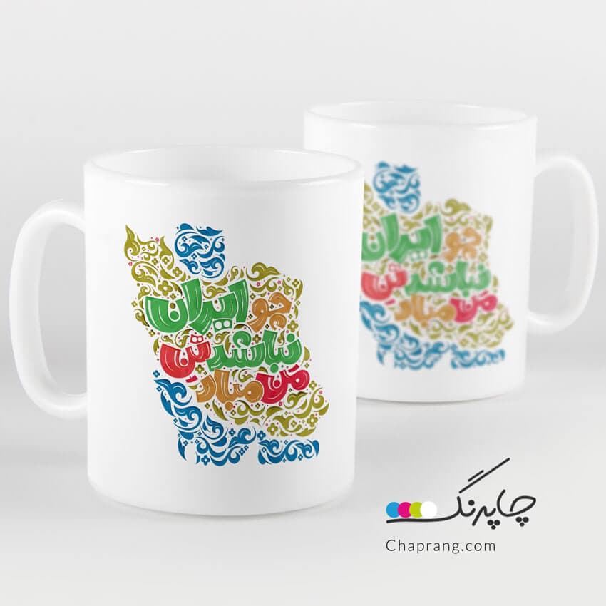 ماگ لیوان طرح نقشه ایران چو ایران نباشد تن من مباد کد 1142
