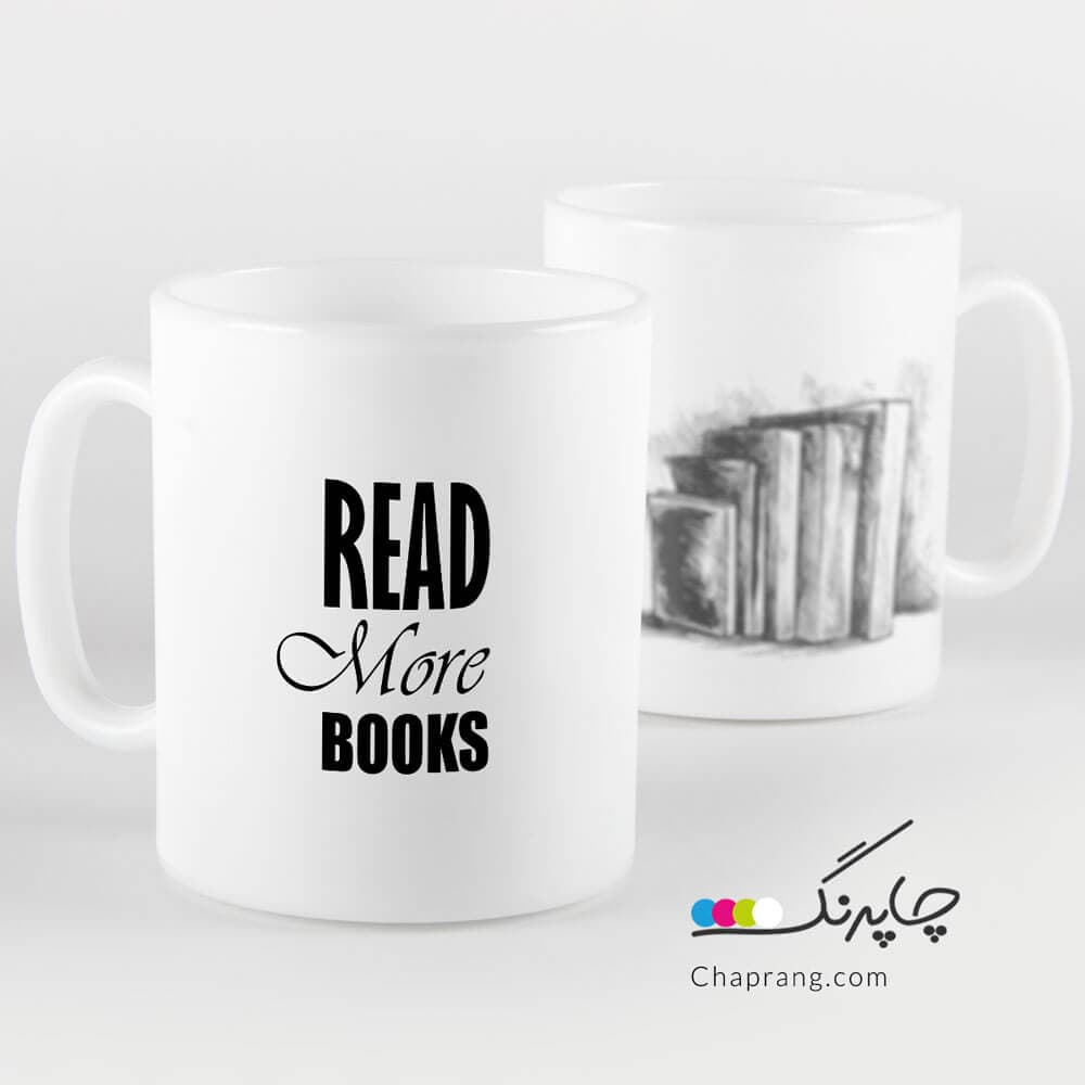 ماگ لیوان طرح کتاب Read more books کد 1093