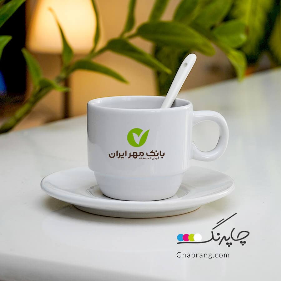 چاپ روی فنجان و نعلبکی سرامیکی اداری و هتلی