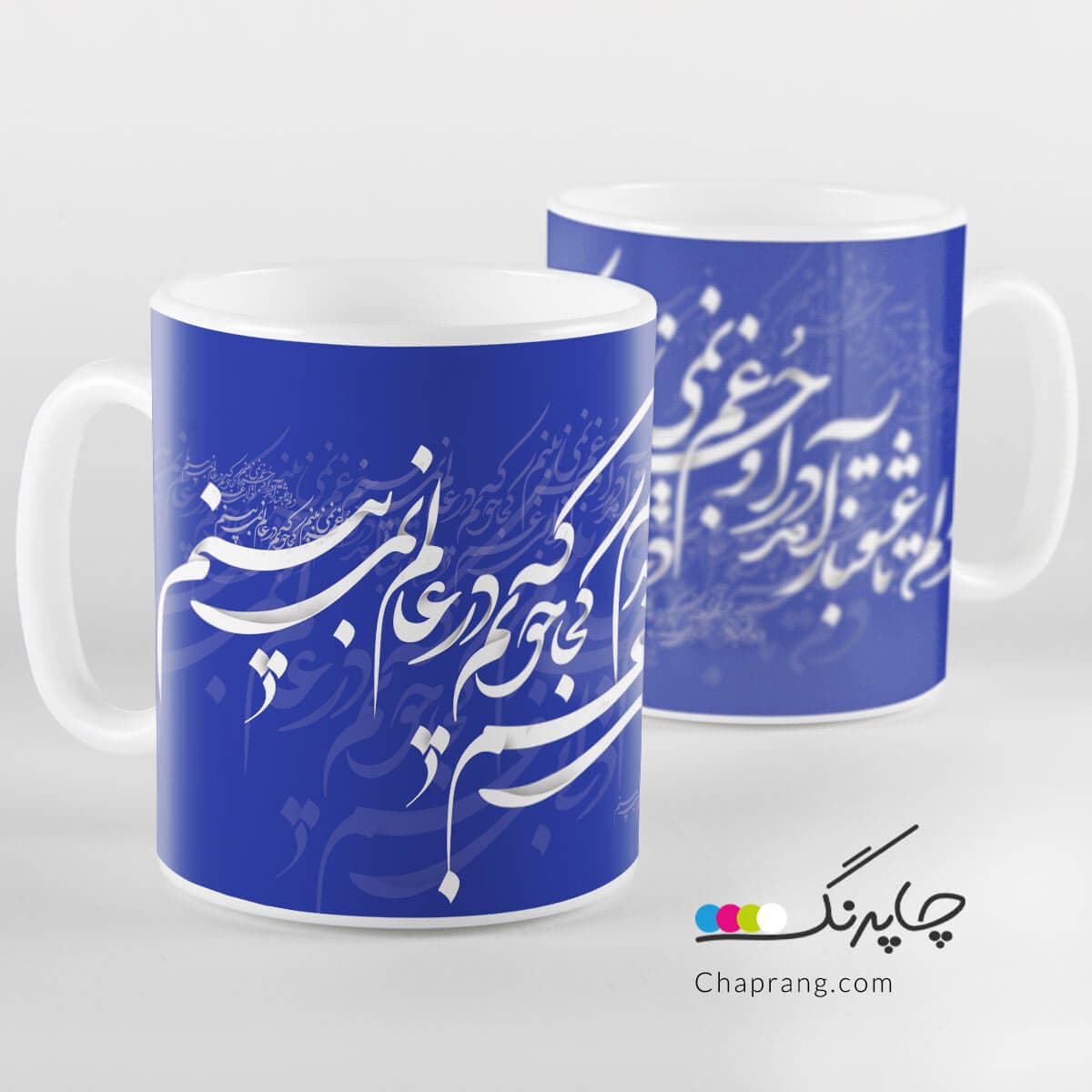 ماگ لیوان طرح خوشنویسی دلم تا عشقباز آمد کد 1075 آبی