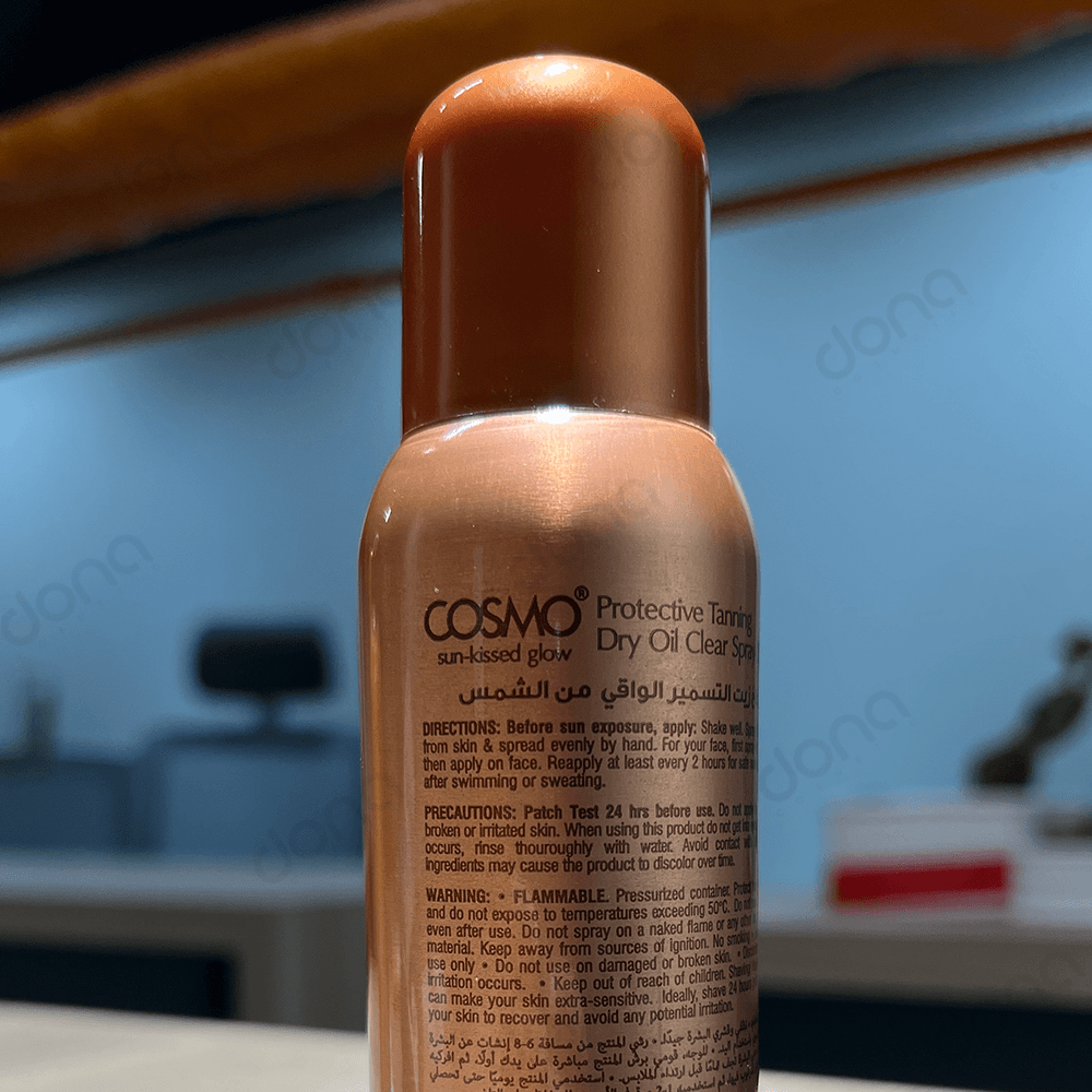 اسپری روغن خشک برنزه کننده کازمو SPF30 — تصویر ۳