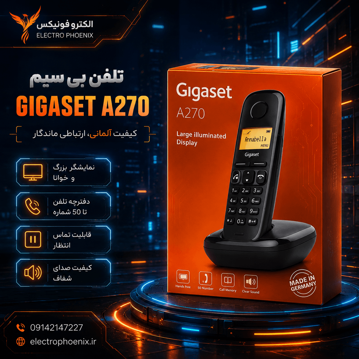تلفن بی‌سیم Gigaset A270؛ مشخصات، و خرید