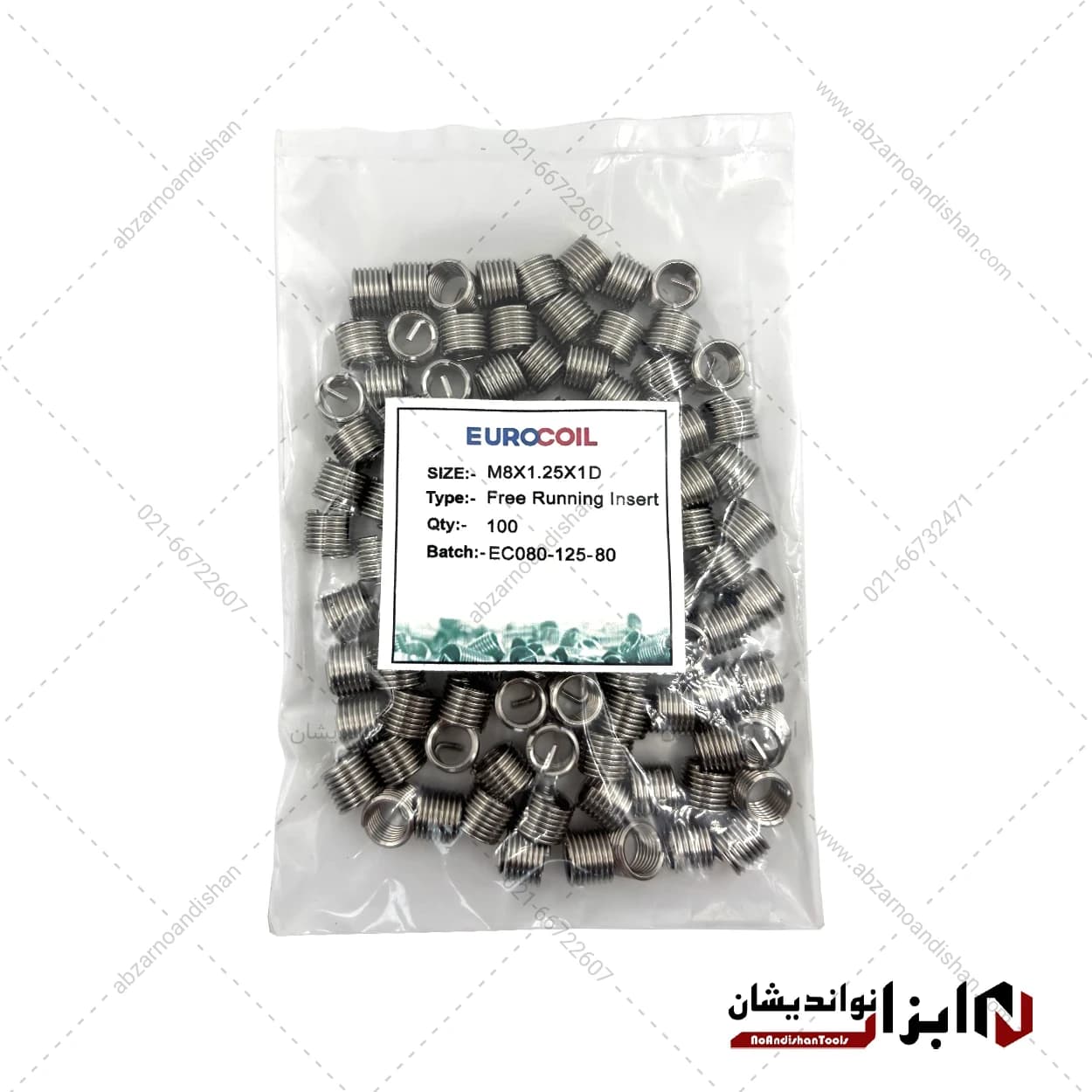 فنر هلی کویل استیل سایز EUROCOIL | M8x1.25x1D — تصویر ۲