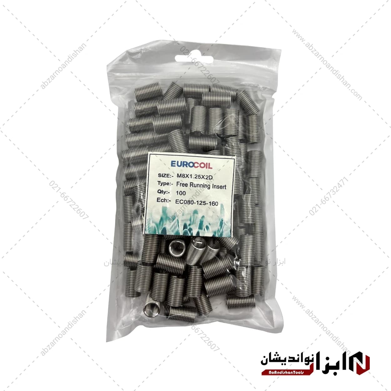 فنر هلی کویل استیل سایز EUROCOIL | M8x1.25x2D — تصویر ۲