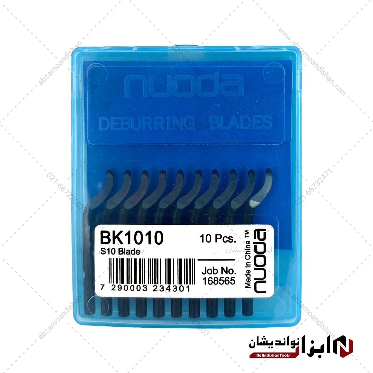 تیغ پلیسه گیر مدل BK1010