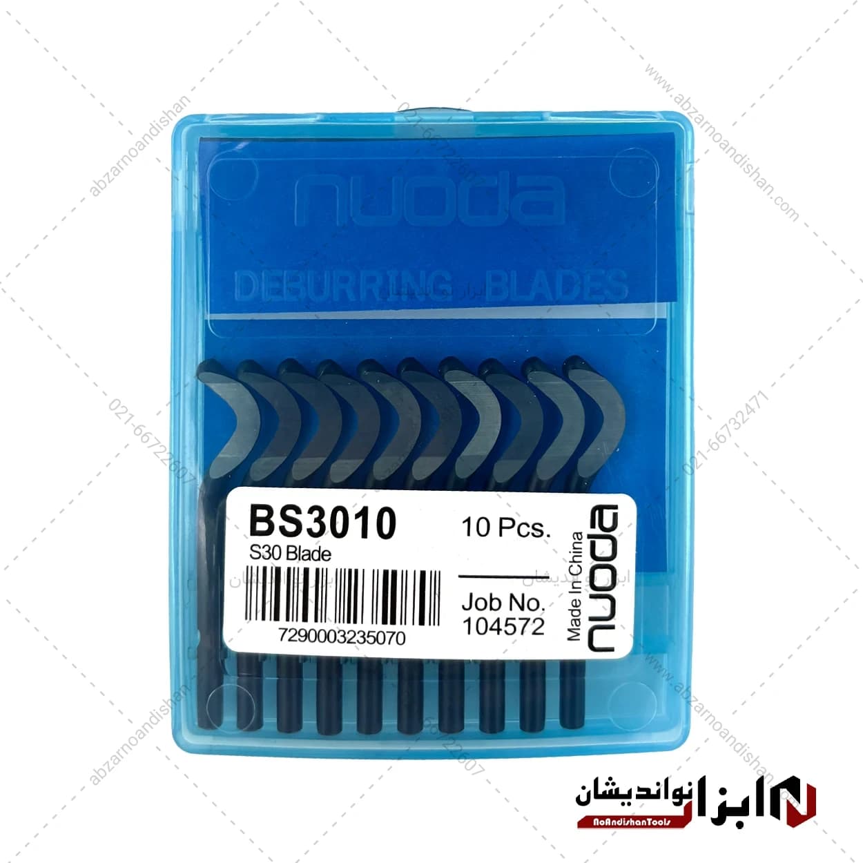 تیغ پلیسه گیر مدل BS3010