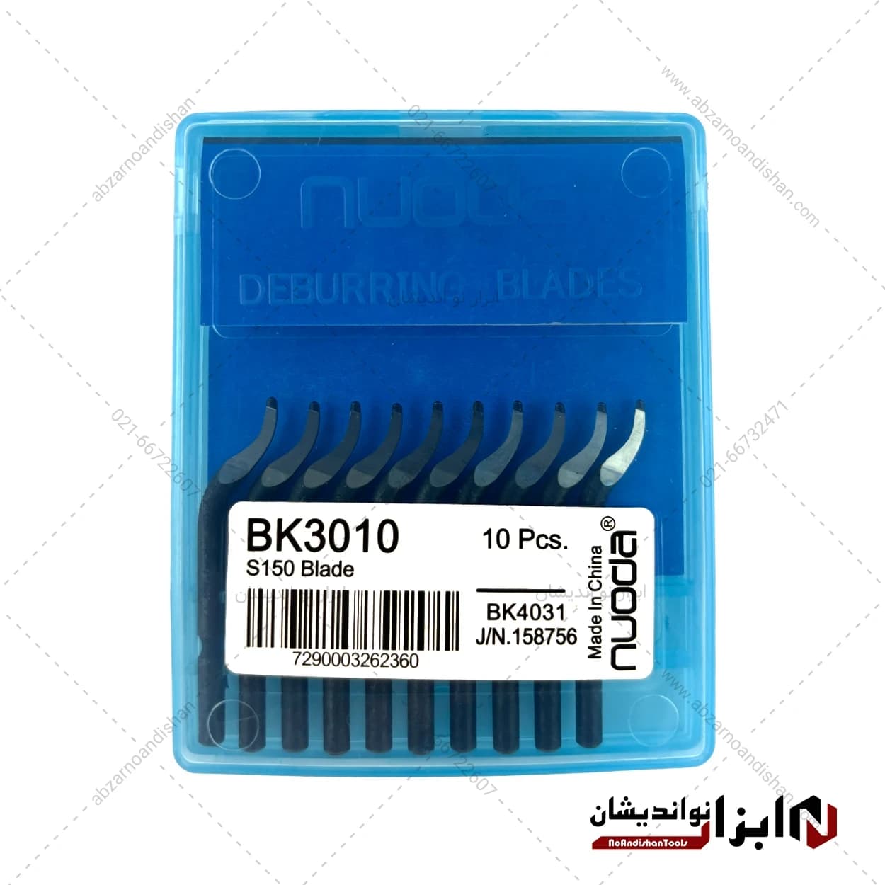 تیغ پلیسه گیر مدل BK3010