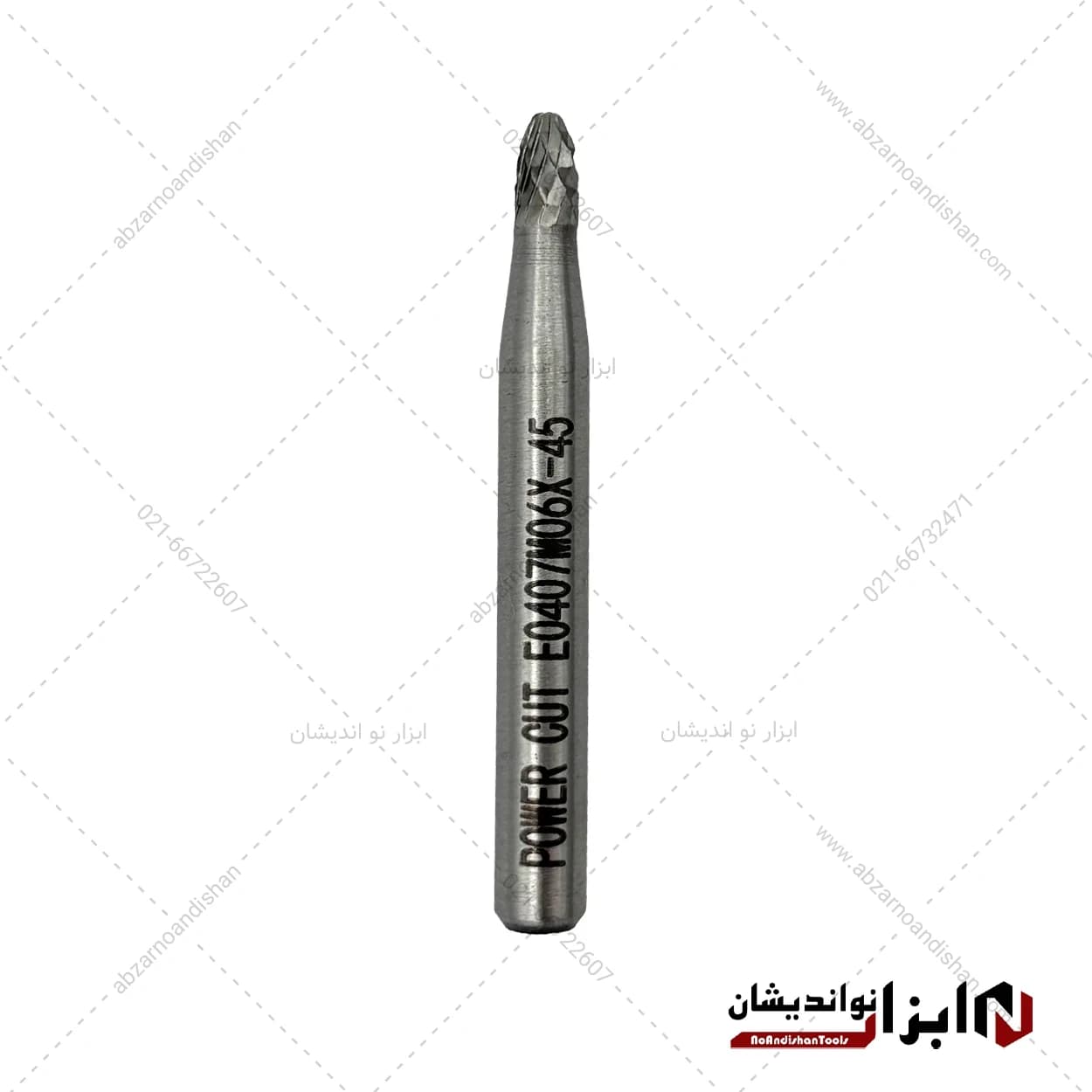 فرز فرم بیضی E سایز 4 | پاور کات