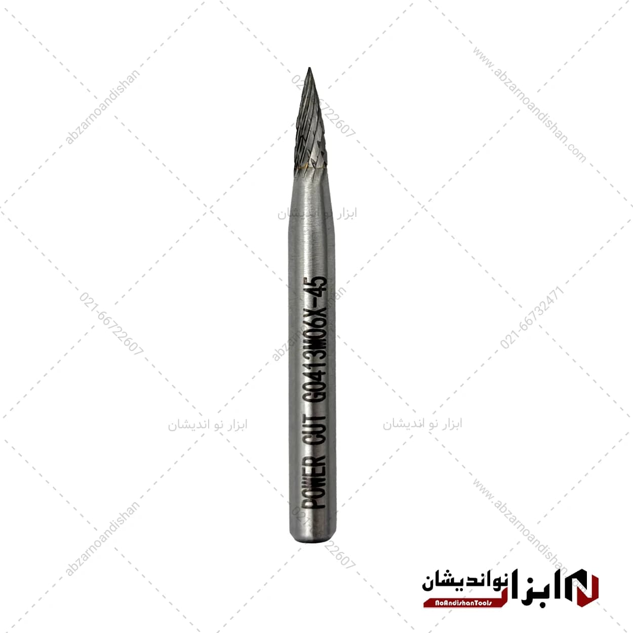 فرز فرم مخروطی G سایز 4 | پاور کات