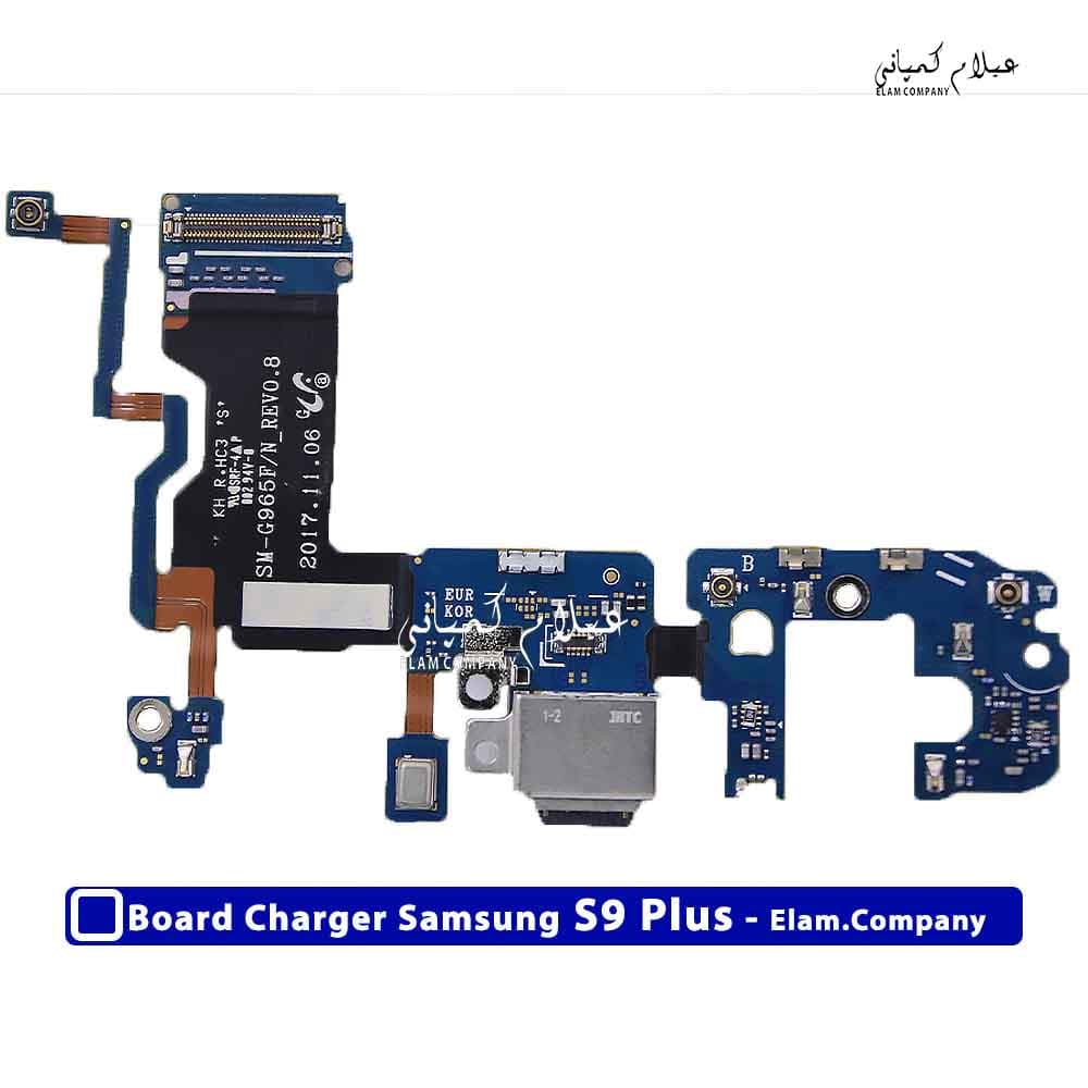 برد شارژ گوشی سامسونگ S9 Plus اورجینال