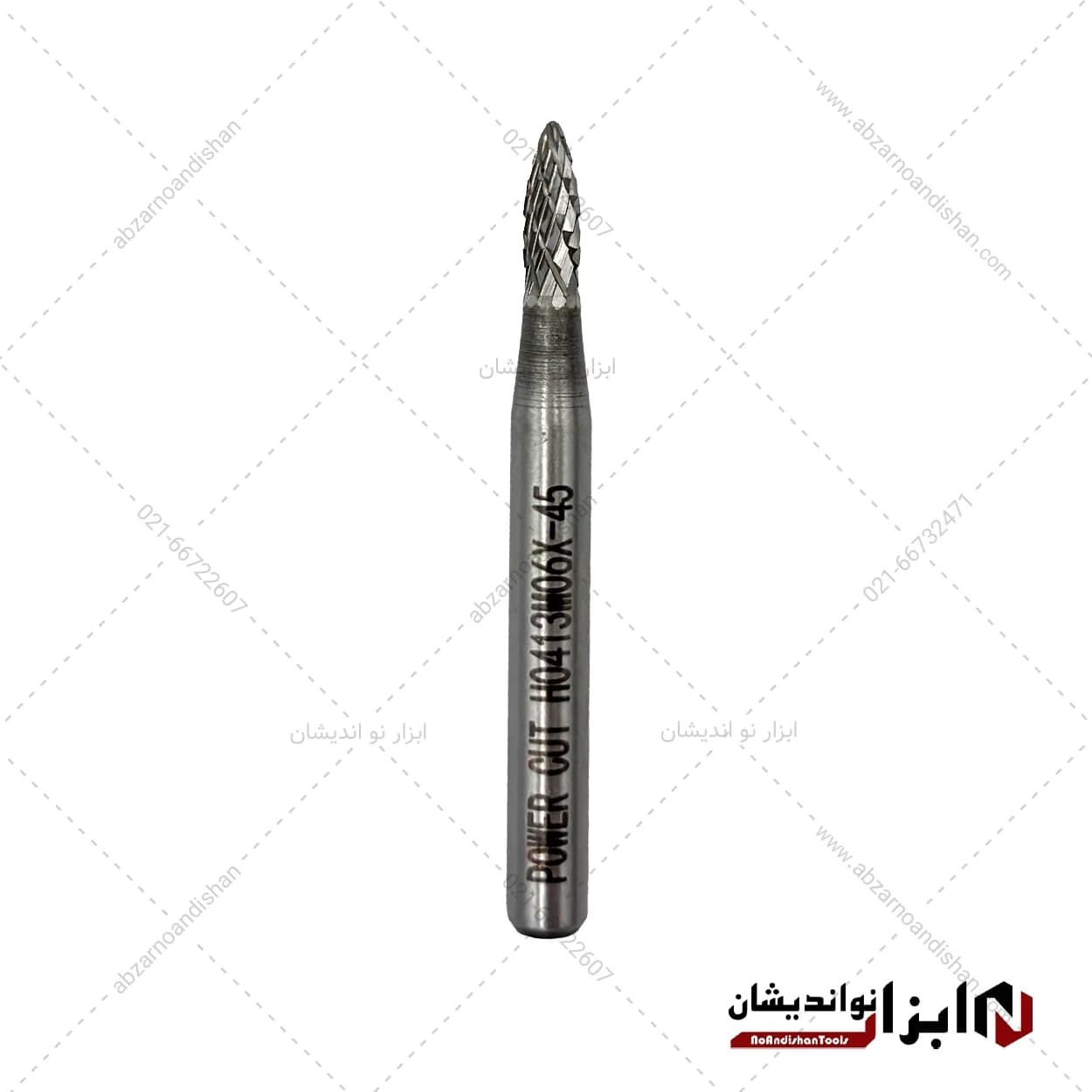 فرز فرم تخم مرغی H سایز 4 | پاور کات