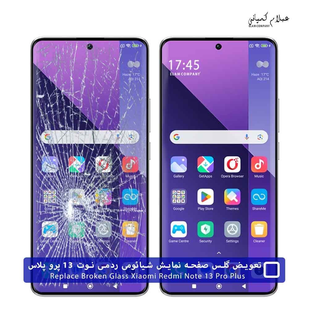 تعویض گلس تاچ ال سی دی شیائومی ردمی Note 13 پرو پلاس – ضمانتی و بدون ریسک — تصویر ۲