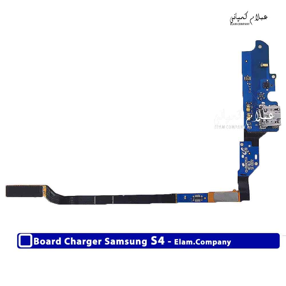 برد شارژ سامسونگ گلکسی S4 – اورجینال