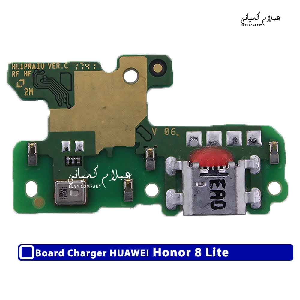 برد شارژ گوشی آنر 8 لایت اورجینال - Honor 8 Lite — تصویر ۳
