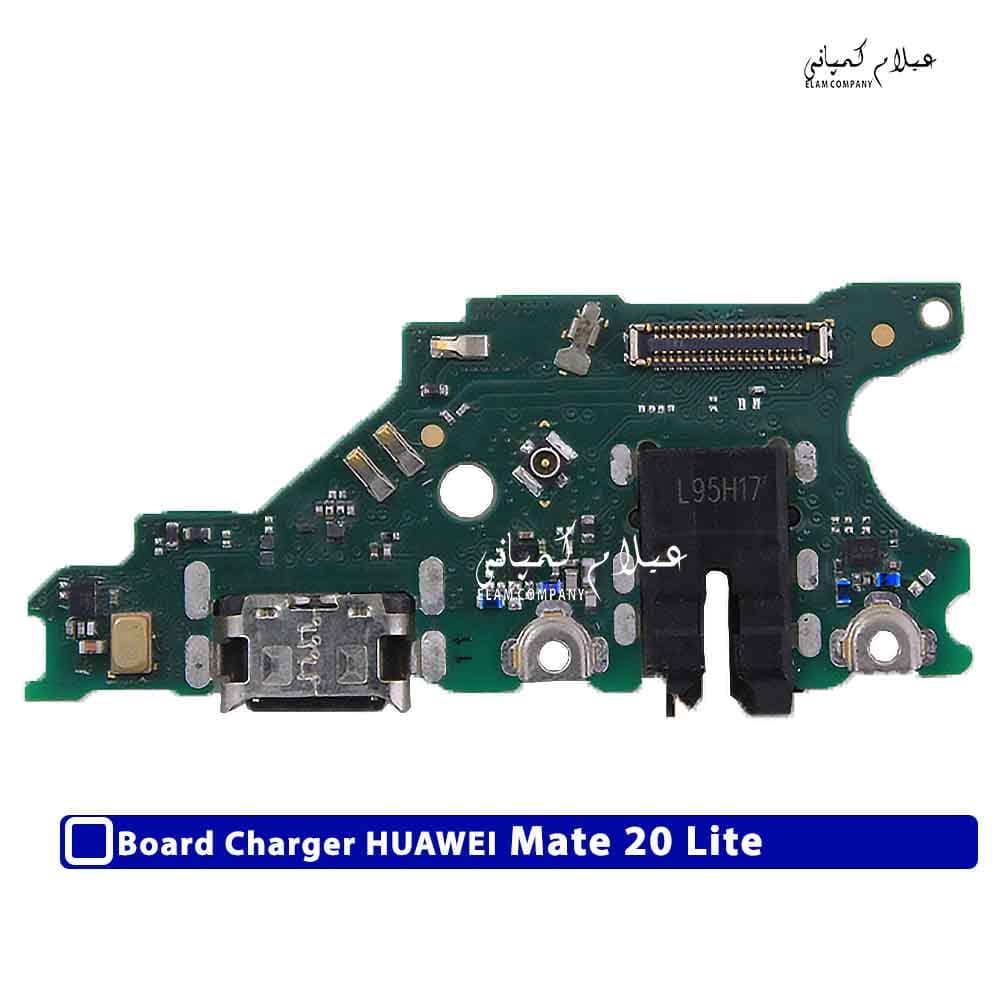 برد شارژ گوشی هواوی میت 20 لایت اورجینال - Huawei Mate 20 lite
