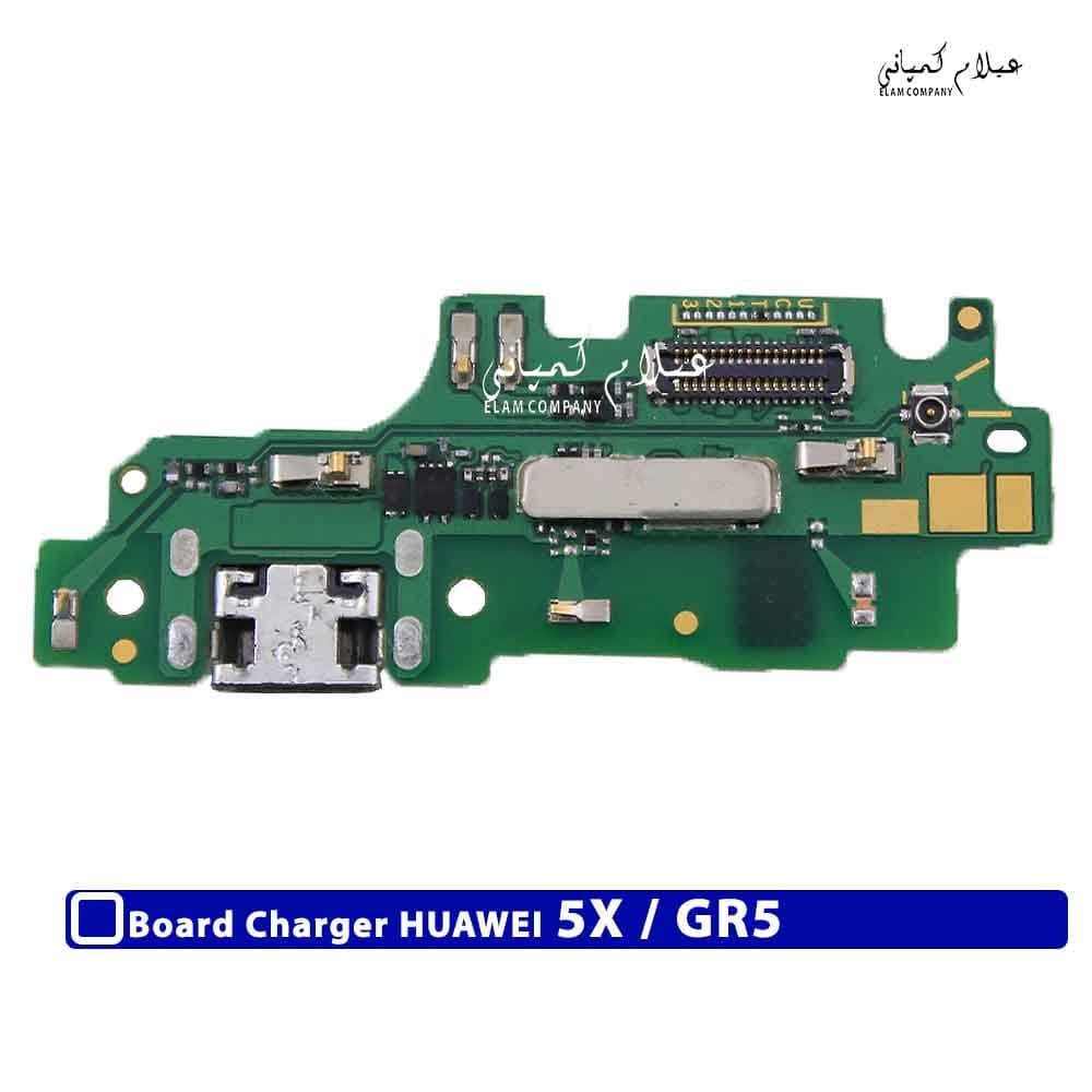 برد شارژ گوشی هواوی 5X / GR5 / X5- اورجینال