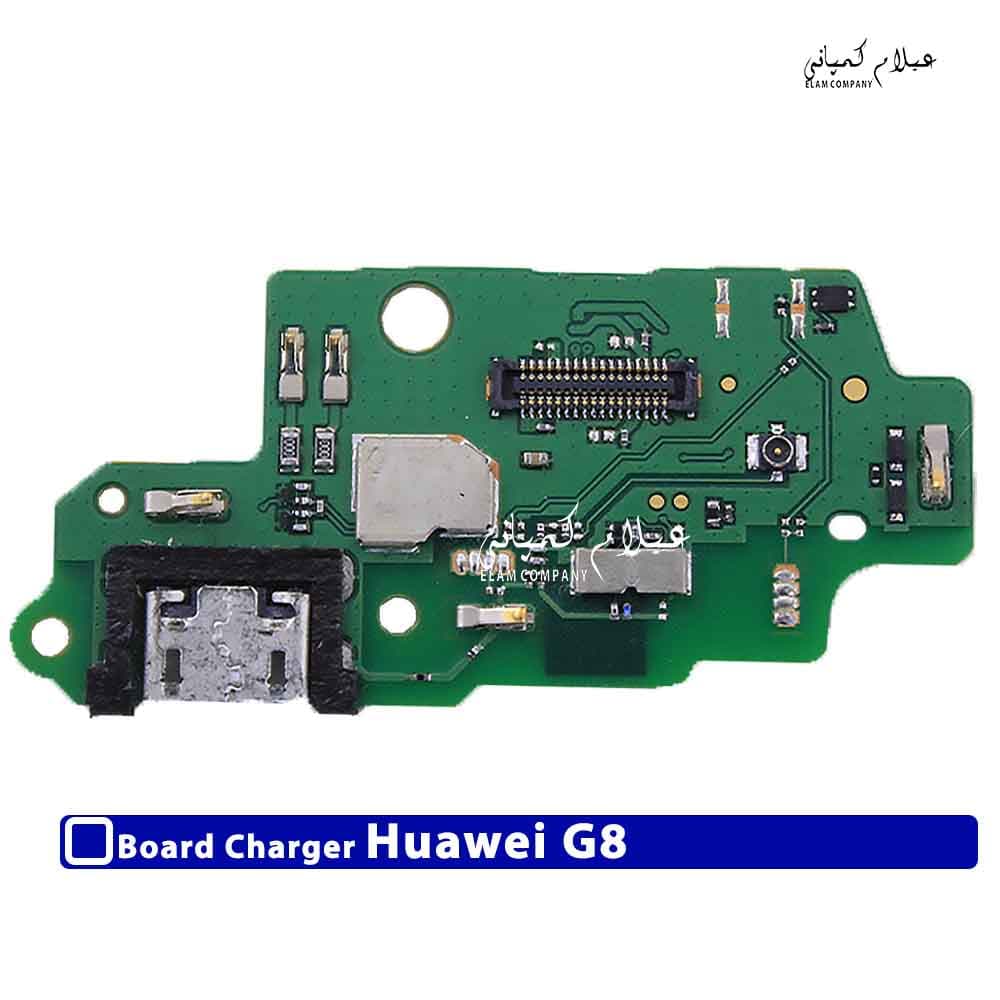 برد شارژ گوشی هواوی G8 – اورجینال