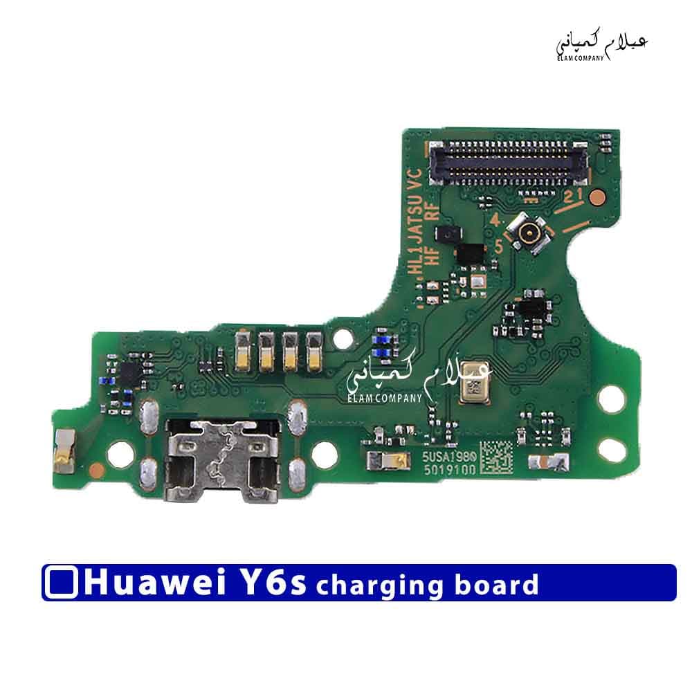 برد شارژ گوشی هواوی HUAWEI Y6s اورجینال