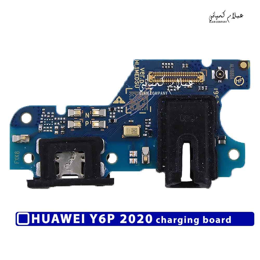 برد شارژ گوشی هواوی Y6P 2020 اورجینال