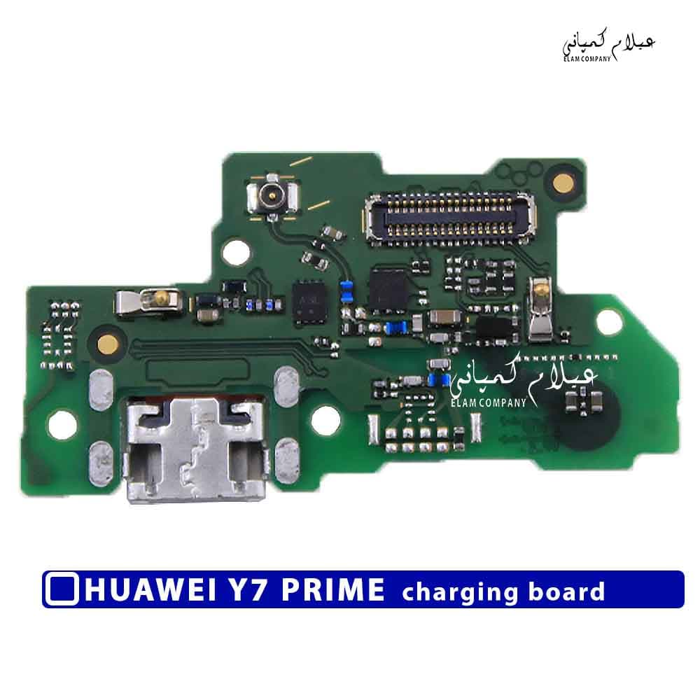 برد شارژ گوشی هواوی Y7 Prime 2018 اورجینال