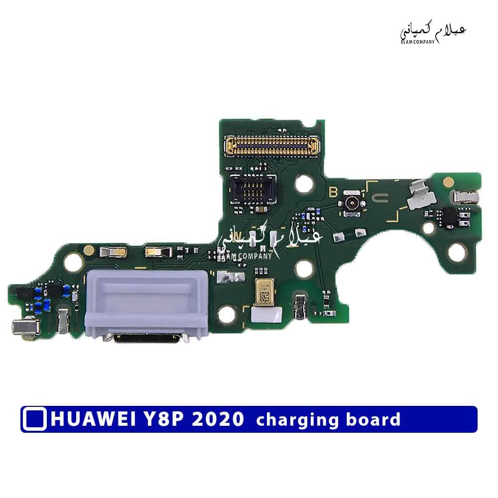 برد شارژ گوشی هواوی Y8P 2020 اورجینال