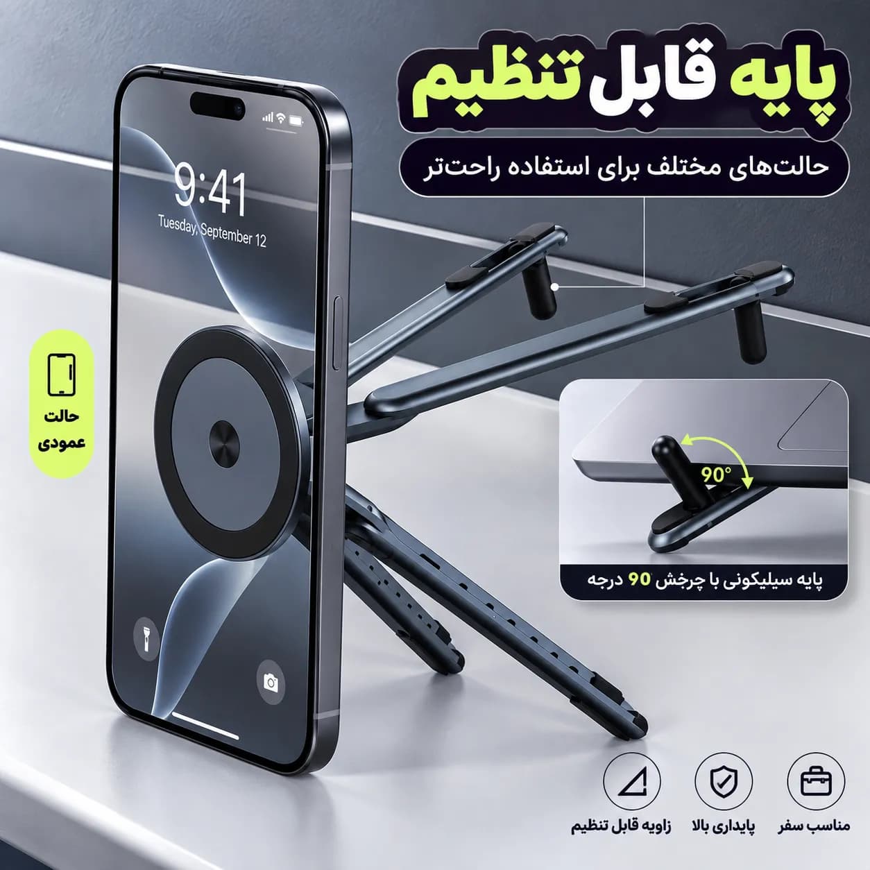 استند مگنتی تاشو آیفون، آیپد و مک‌بوک مدل E05 برند رکسین — تصویر ۶