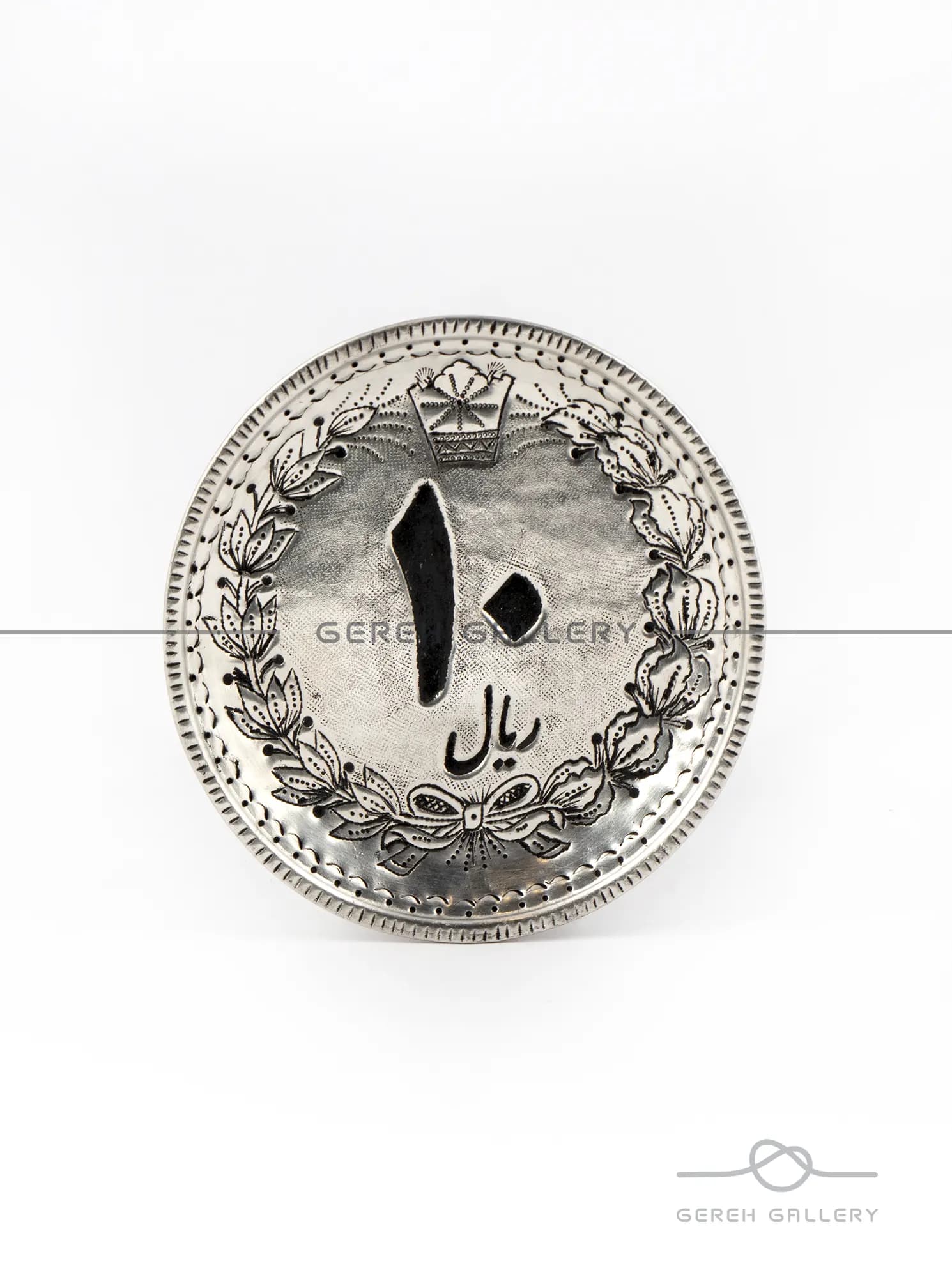 بشقاب طرح سکه قطر 15 — تصویر ۳