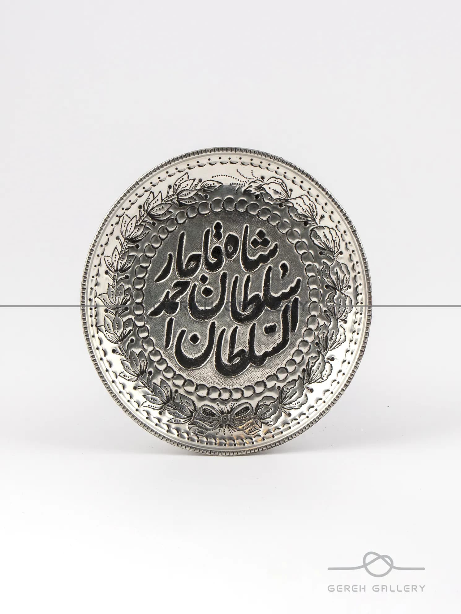 بشقاب طرح سکه قطر 20 — تصویر ۲