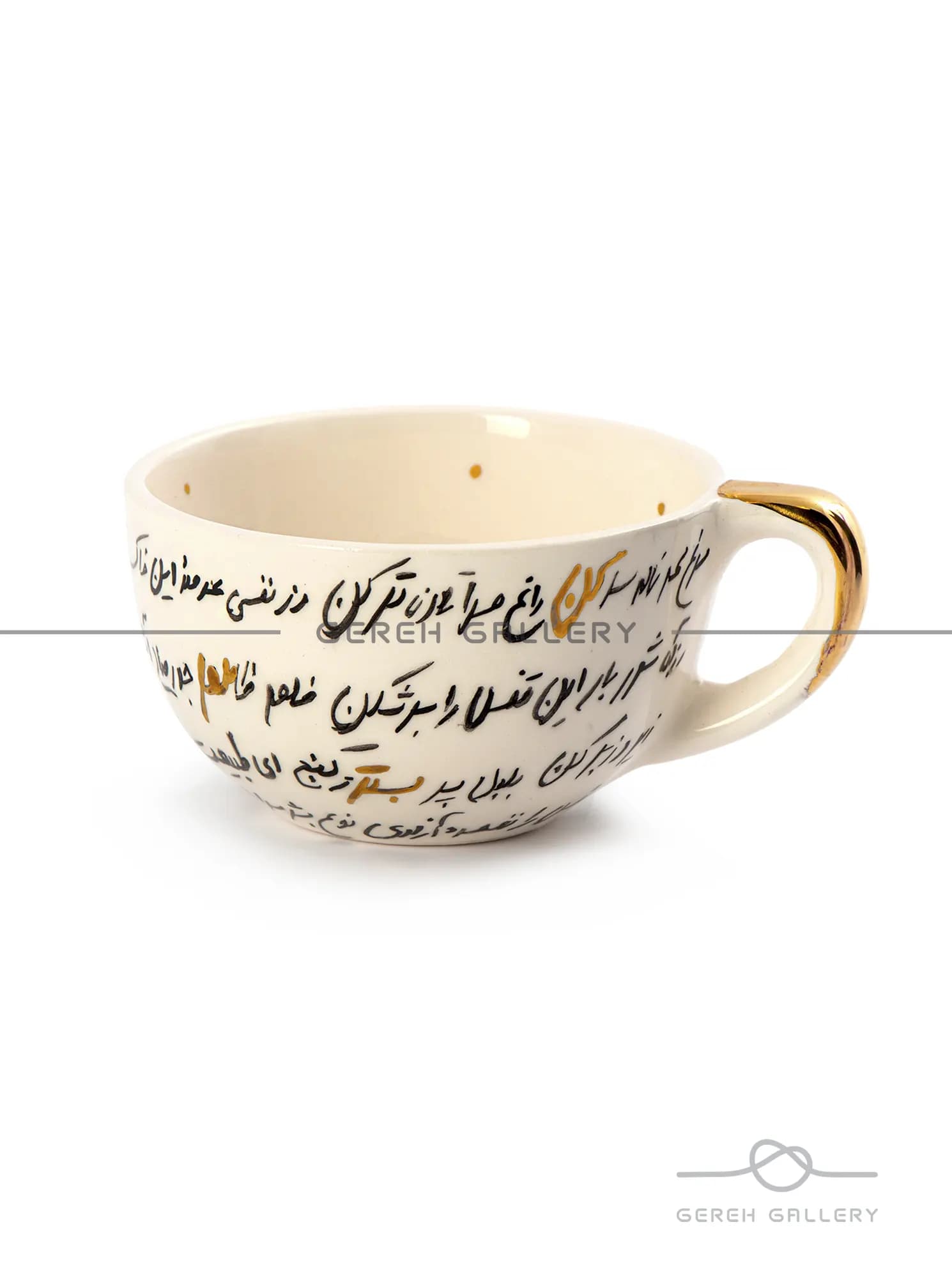 فنجان چای دست نویس