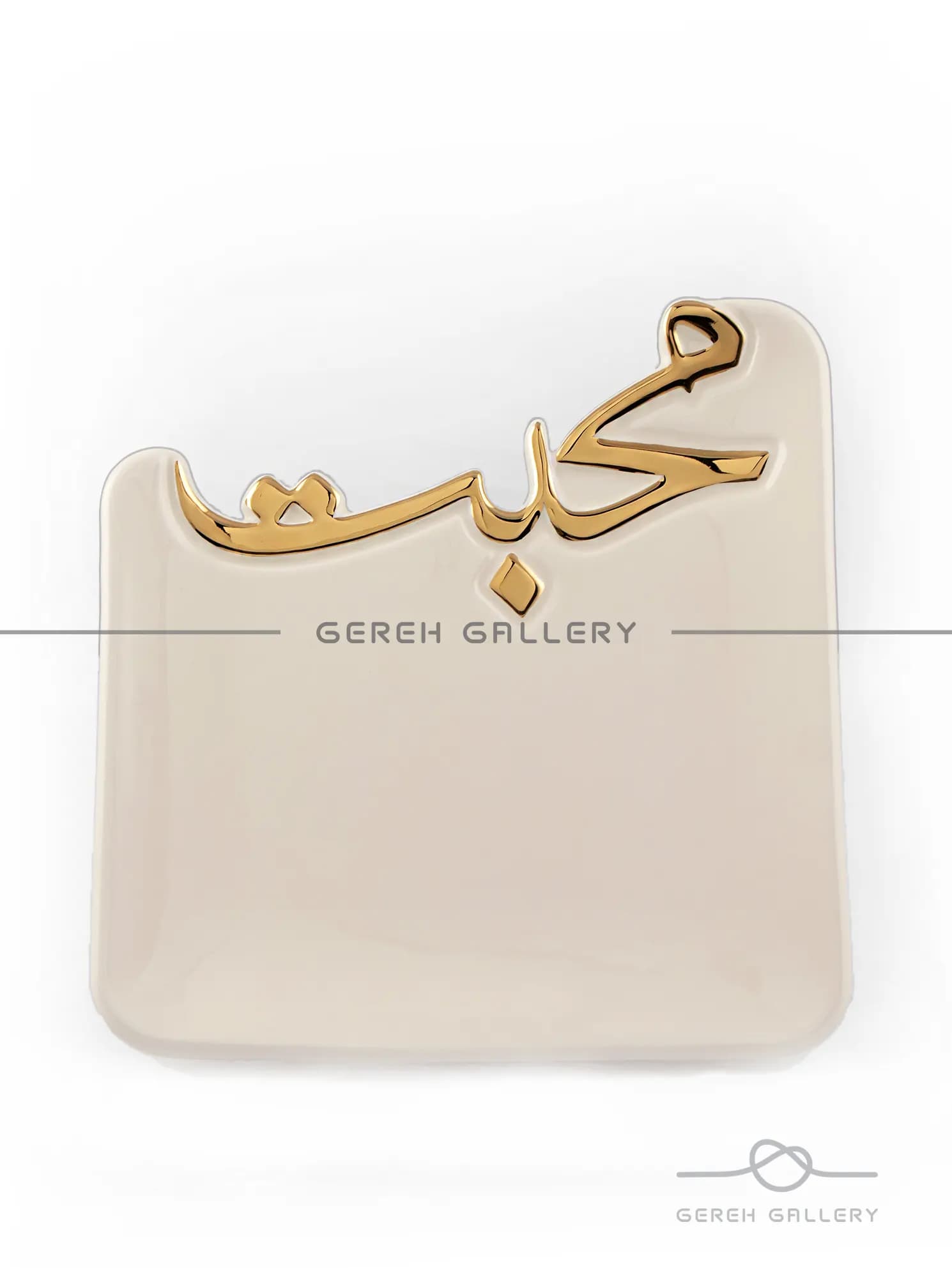 دیس سرامیکی ” محبت “ — تصویر ۲