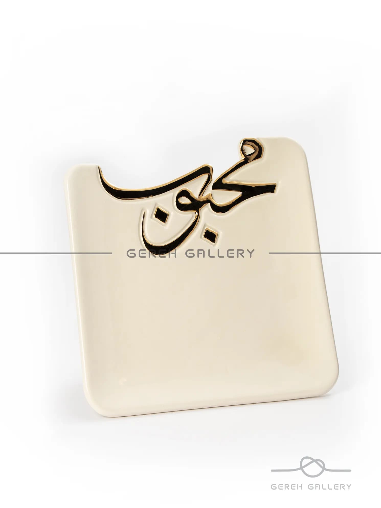 دیس سرامیکی ” محبوب “ — تصویر ۲