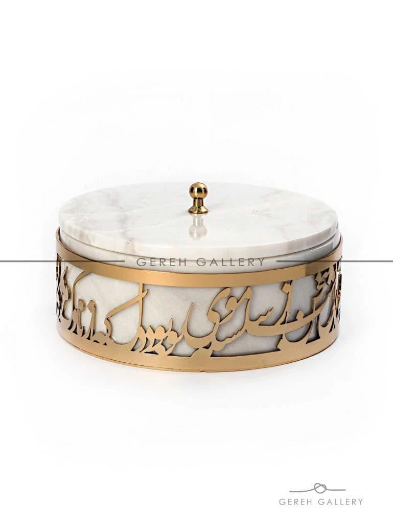 شکلات خوری سنگی ” گیسو “