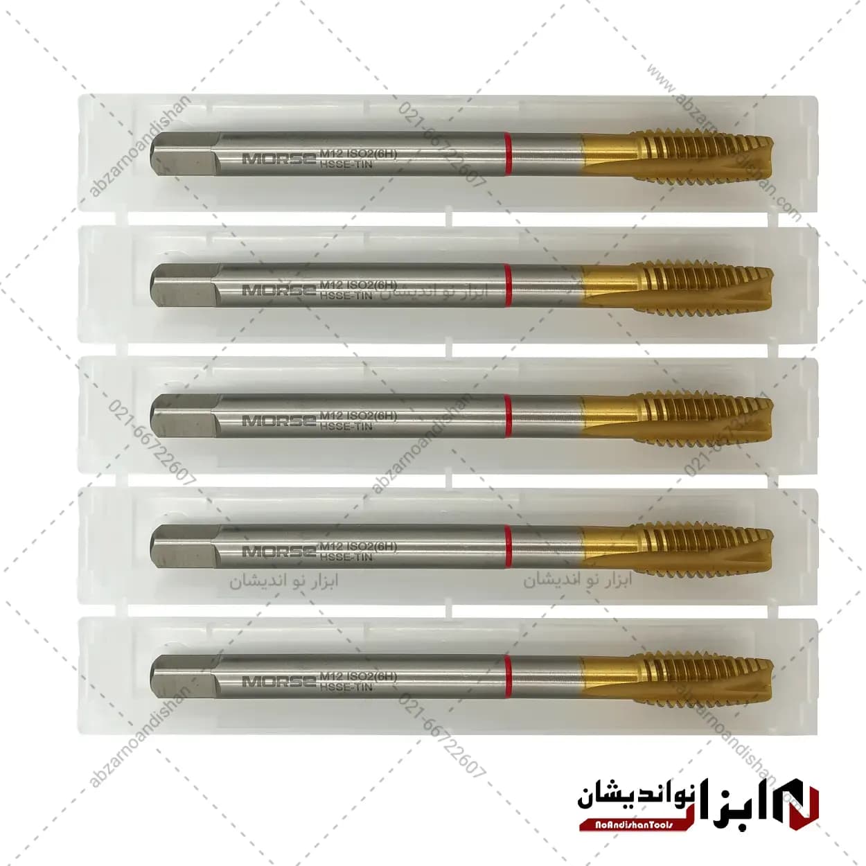 قلاویز ماشینی 12 برند MORIS — تصویر ۳
