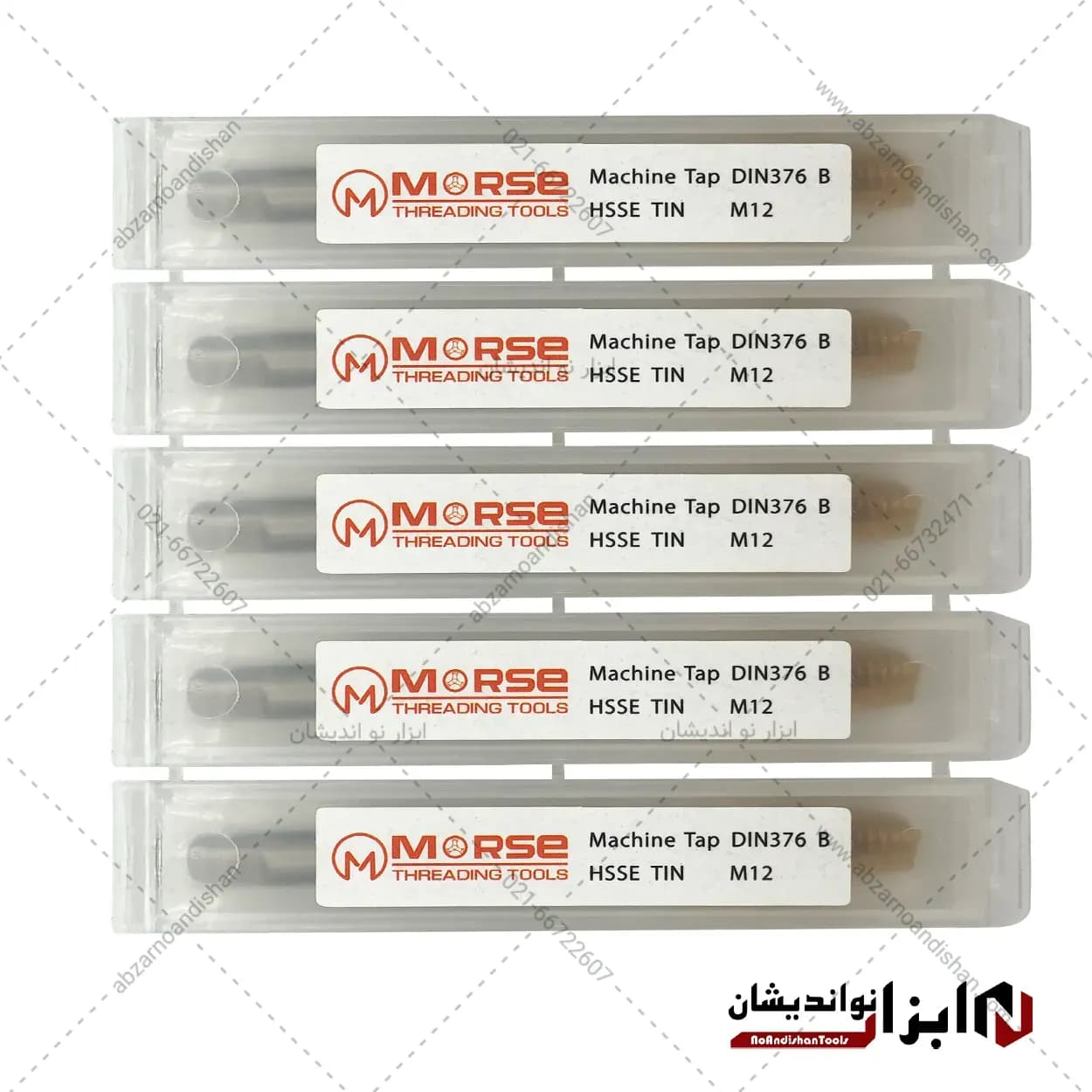 قلاویز ماشینی 12 برند MORIS — تصویر ۲