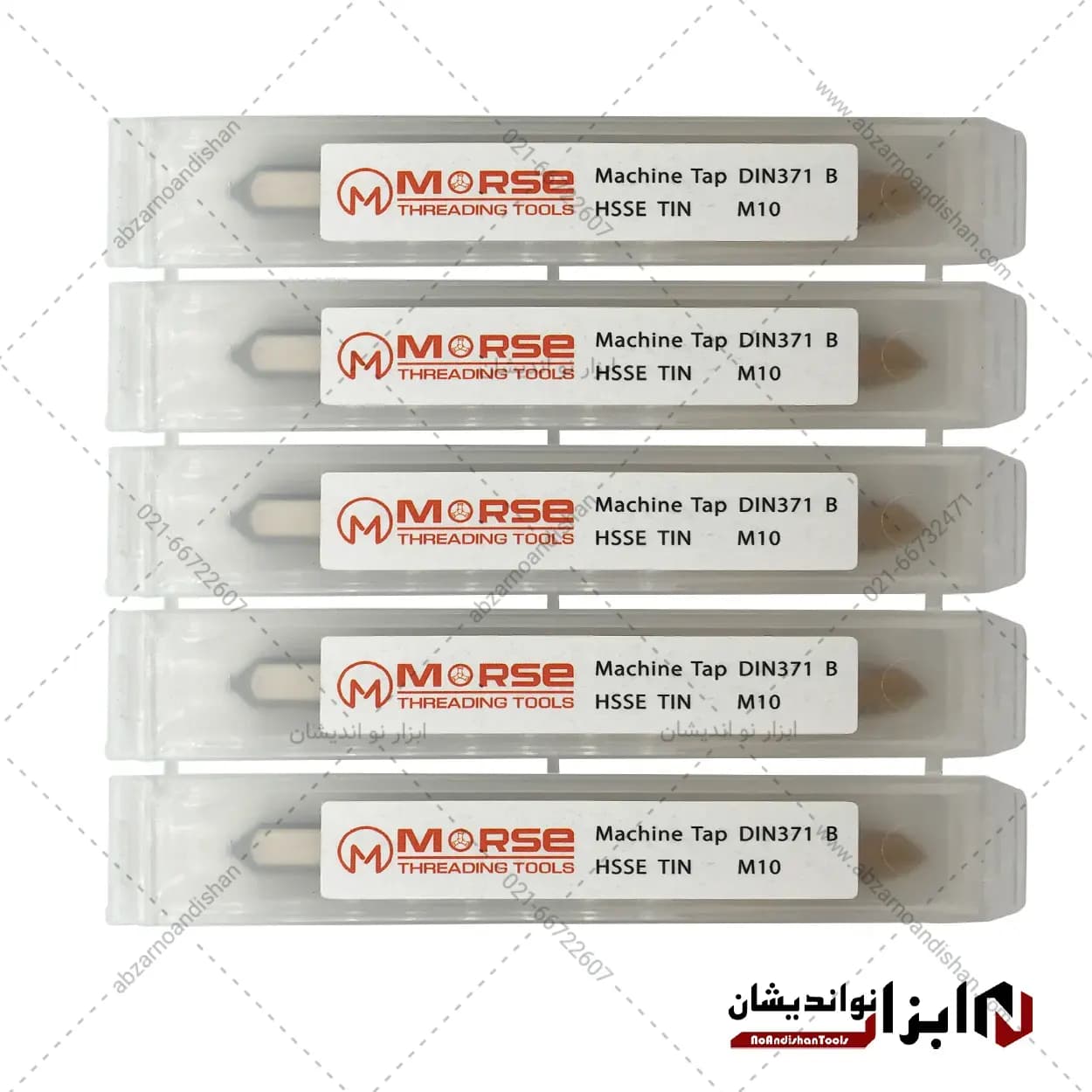 قلاویز ماشینی 10 برند MORIS — تصویر ۲