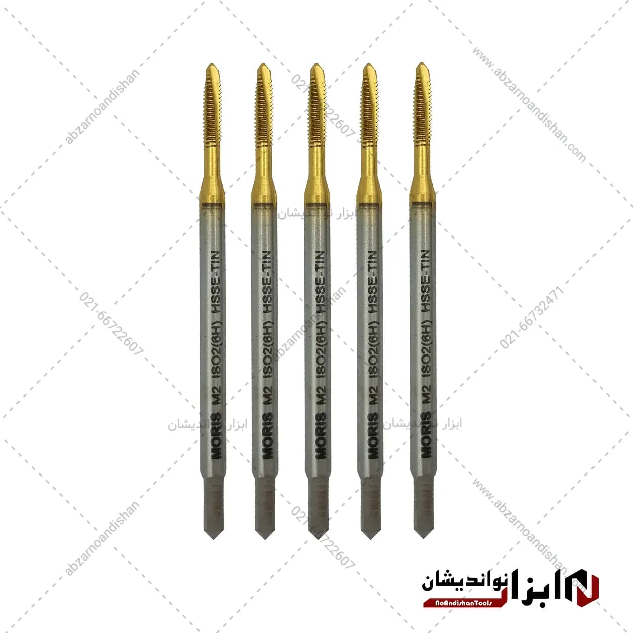 قلاویز ماشینی 2 برند MORIS