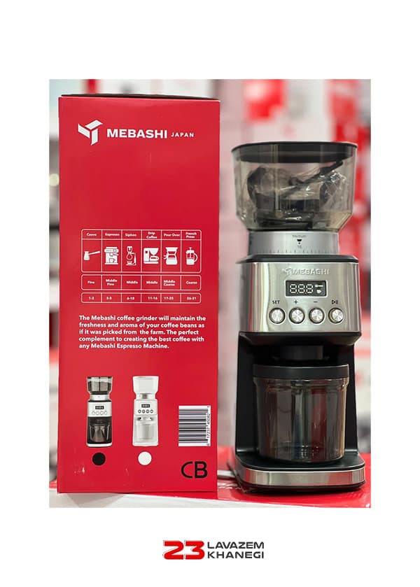 آسیاب قهوه مباشی مدل ME-CG 2288 — تصویر ۳